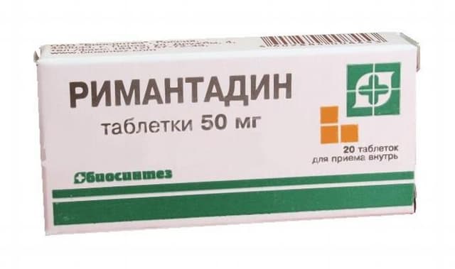 ремантадин 50 мг №20 табл