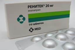 ренитек таблетки 20мг n14