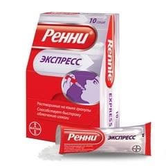 ренни экспресс гран, 1250 мг саше х10