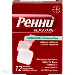 ренни мята таблетки жев, б/сах №12 карманная уп,