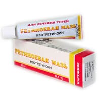 ретиноевая мазь 0,1% 10 г