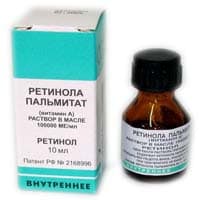 ретинола пальмитат раствор масляный 5,5% 10 мл