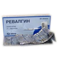 ревалгин таблетки n20