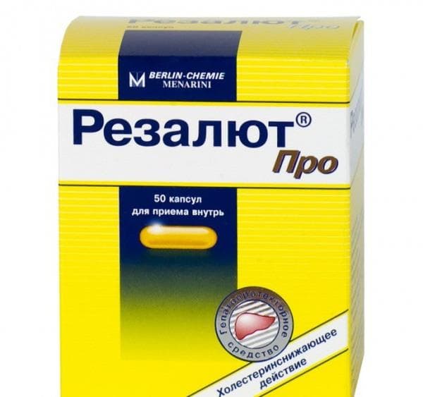 резалют про капсулы №50