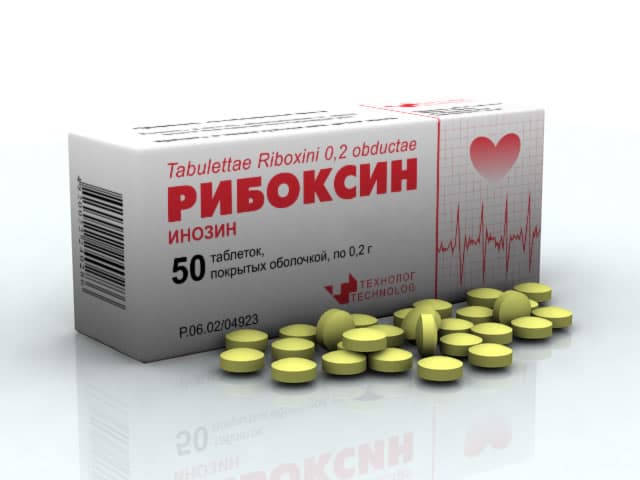 рибоксин таблетки покрытые оболочкой 200мг n50