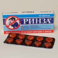 ринза таблетки n10