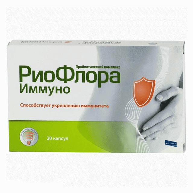 риофлора иммуно нео капсулы №20