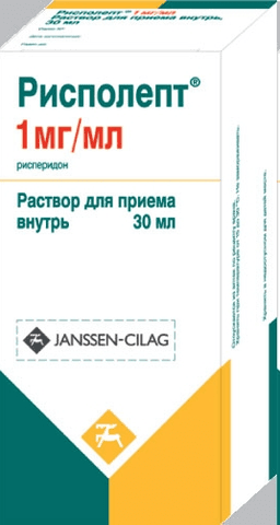 рисполепт раствор для приема внутрь 1 мг/мл 30 мл