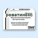 роватинекс №50 капс