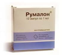 румалон ампулы раствор для инъекций 1мл n10