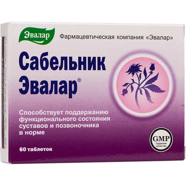 сабельник-эвалар таблетки n60