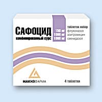 сафоцид набор таблетки n4
