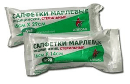 салфетки марлевые стерильные 16*14 см №20