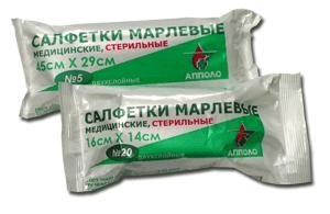 салфетки марлевые стерильные 16*14 см №20