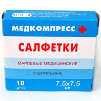 салфетки марлевые стерильные 7,5*7,5 см №10