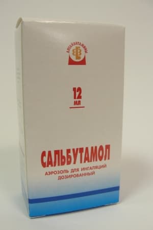 сальбутамол аэрозоль для инг, 100 мкг/доза 90 доз (12 мл) мхфп