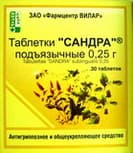 сандра таблетки n30