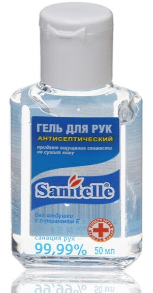 санитель гель для рук антисептический 250 мл с витамином е