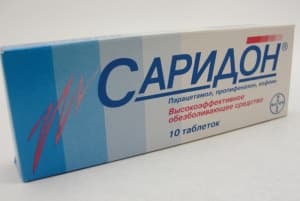 саридон таблетки n10