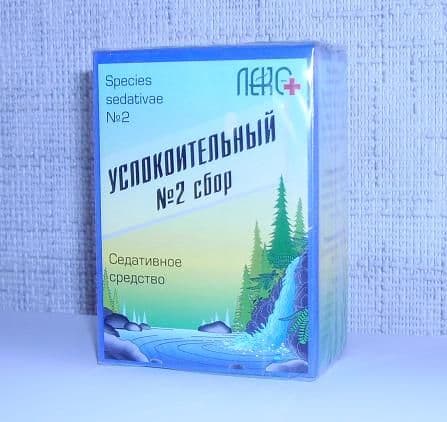 успокоительный сбор №2 №20 фильтр-пакетов