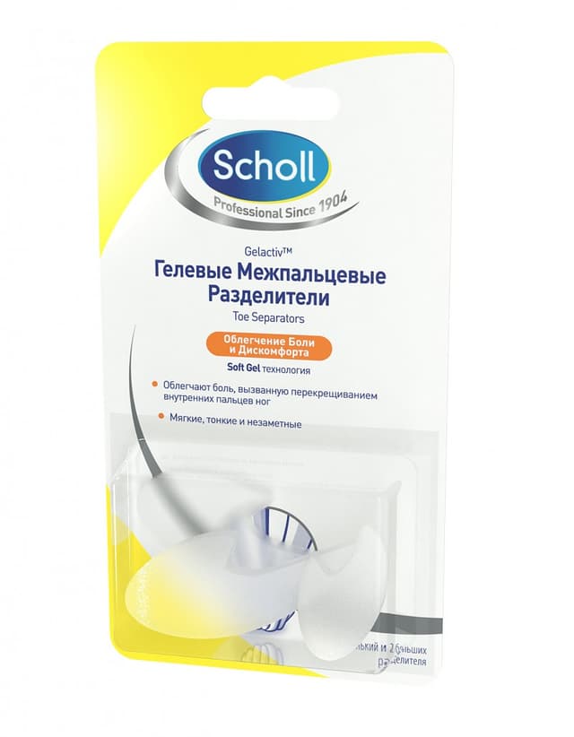 scholl разделитель межпальцевый гелевый №3 разные размеры