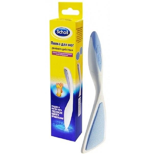 scholl пилка для ног двойного действия