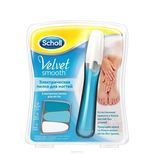 scholl пилка роликовая электрическая для ногтей