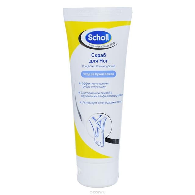 scholl скраб для ног 75 мл