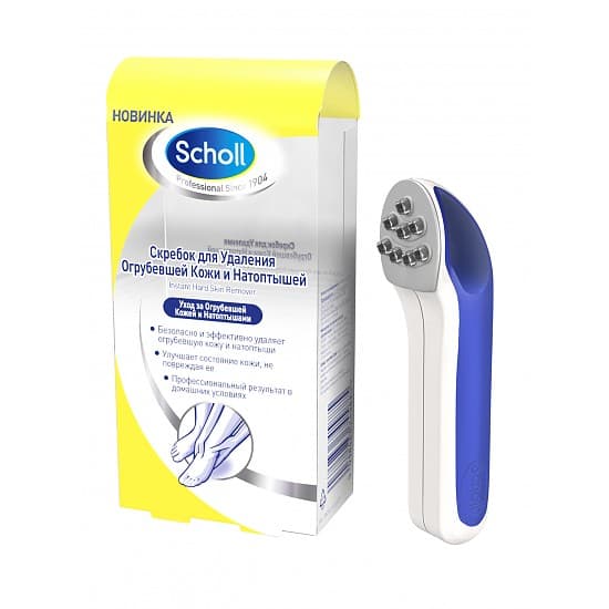 scholl скребок для уд-я огруб кожи и натоптыш(10040739)