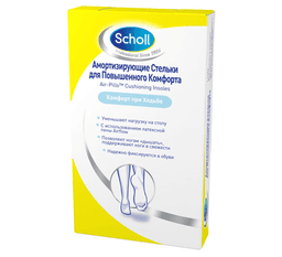 scholl стельки амортизирующие для повышения комфорта