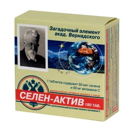 селен-актив таблетки n180