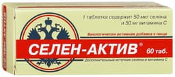 селен-актив таблетки n60