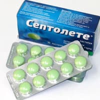 септолете №30 пастилок
