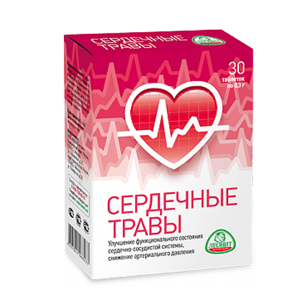 сердечные травы №30 табл