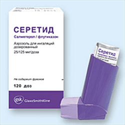 серетид аэрозоль для инг, 25 мкг плюс 125 мкг/доза 120 доз