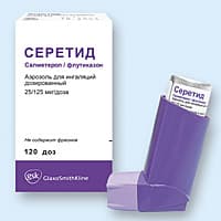 серетид аэрозоль для инг, 25 мкг плюс 250 мкг/доза 120 доз