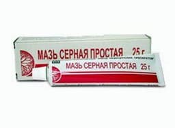 серная мазь простая 25 г