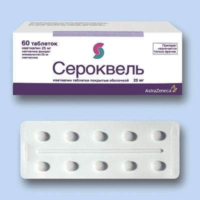 сероквель таблетки покрытые оболочкой 25мг n60