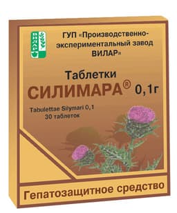 силимар таблетки 100мг n30