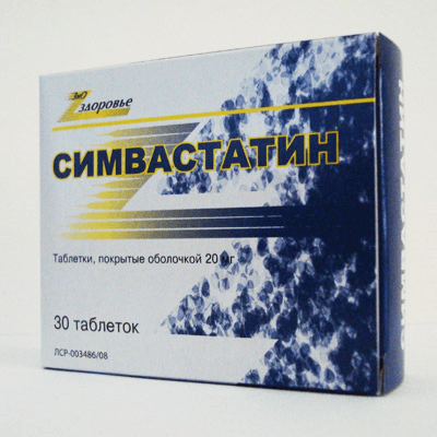симвастатин таблетки покрытые оболочкой 10мг n30