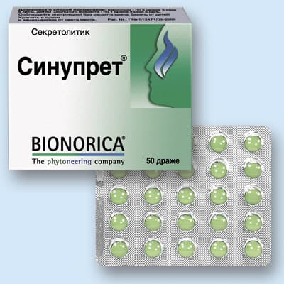 синупрет №50 драже