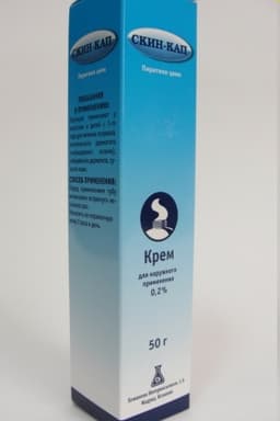 скин-кап крем 0,2% 15 г