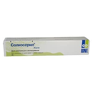 солкосерил гель 10% 20г