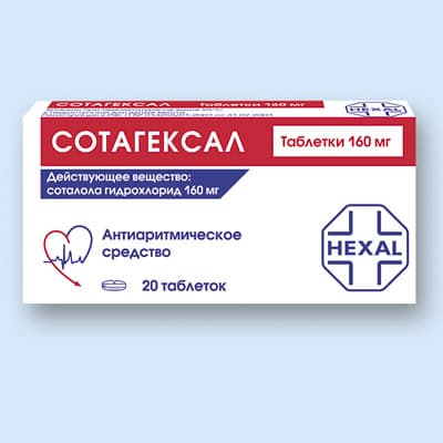 сотагексал таблетки 160мг n20