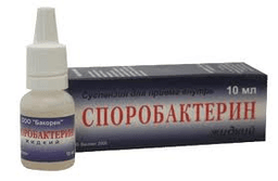 споробактерин суспензия 10 мл №1 флакон