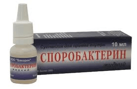 споробактерин суспензия 10 мл №1 флакон