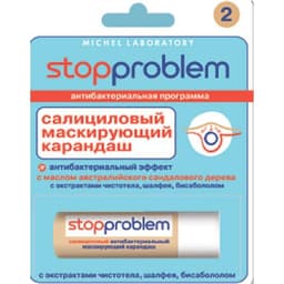 стоппроблем карандаш салициловый маскирующий тон 2 4,7 г