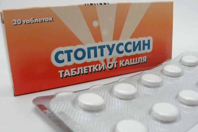 стоптуссин таблетки n20