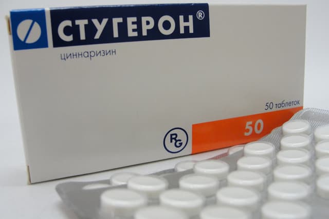 стугерон таблетки 25мг n50