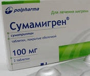 сумамигрен таблетки покрытые оболочкой 100мг n6